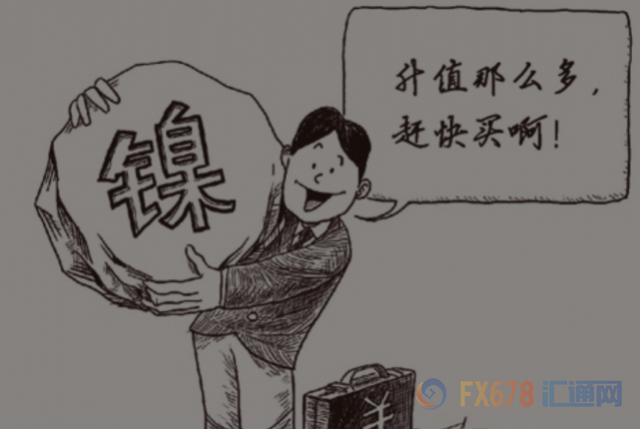 周一，由于政府下令削減鋼鐵產(chǎn)量以減少污染，導(dǎo)致部分工廠產(chǎn)品供應(yīng)緊張，上海鋼鐵和鐵礦石合同大幅增加。Capital Economics首席大宗商品經(jīng)濟(jì)學(xué)家卡羅琳·貝恩表示，鎳價(jià)的走強(qiáng)可能不會持續(xù)太久，因?yàn)橹袊臼庆F霾高峰期，鋼鐵產(chǎn)量的削減最終意味著對鎳的需求將減少。